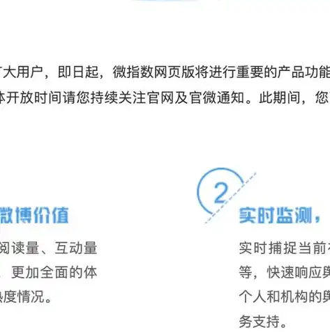 360推广SEO策略全解析，助您在搜索引擎中脱颖而出，360推广官方电话