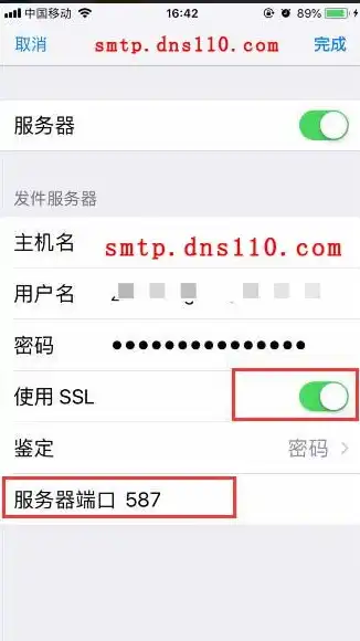 iPhone邮件设置收件服务器，详细攻略助您轻松收发邮件，iphone邮件设置收件服务器主机名