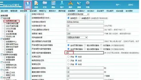 深入解析网站CMS，构建高效管理平台的关键要素，网站cms识别工具