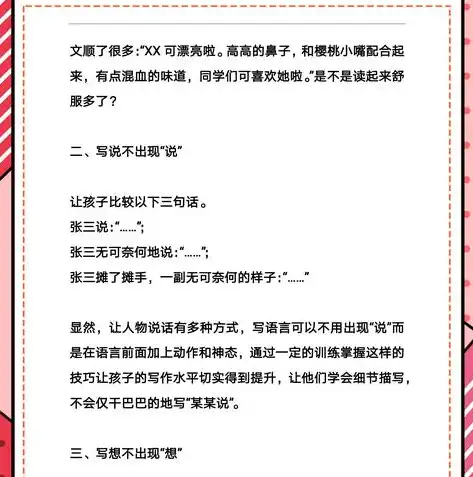 数据清单分类汇总策略与实践分析，对数据清单内容进行分类汇总怎么做