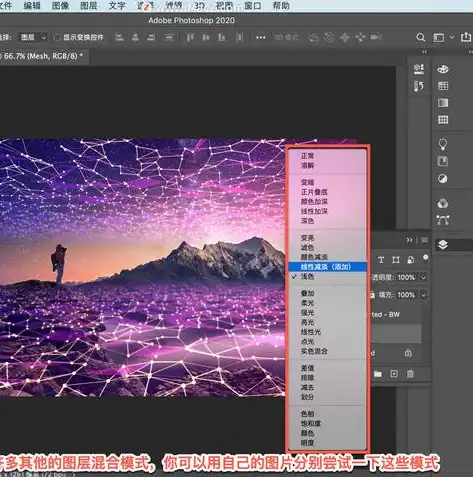 深入解析Photoshop图层混合模式的多样性与应用技巧，在ps软件中图层的混合模式有多少种25