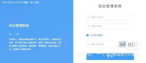 PHP旅行社网站源码在线支付功能详解，实现便捷旅游预订体验，php旅游系统