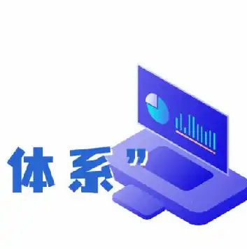 创新科技，无限可能——公司产品展示网站源码，开启数字化未来，企业展示网站源码