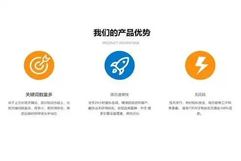 台州SEO公司揭秘，与21火星深度合作背后的秘密与优势，台州火星机电