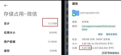 揭秘微信存储到文件的秘密，探究文件存储位置及管理技巧，微信存储到文件在哪里看