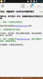 全方位解析，如何高效保存文件夹中的内容，文件夹怎么保存东西到电脑