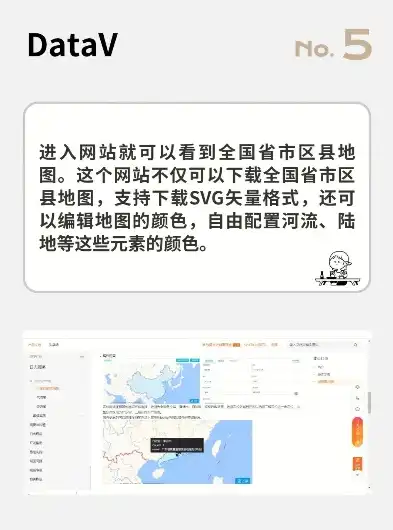 网站地图生成工具——助您轻松构建高效网站导航体系，网站地图生成在线