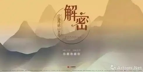 探索中国传统文化之美，带你领略千年的智慧与魅力，指定网站中关键词搜索