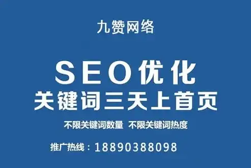 郴州百度关键词SEO攻略提升网站排名，助力企业品牌腾飞！，郴州百度贴吧