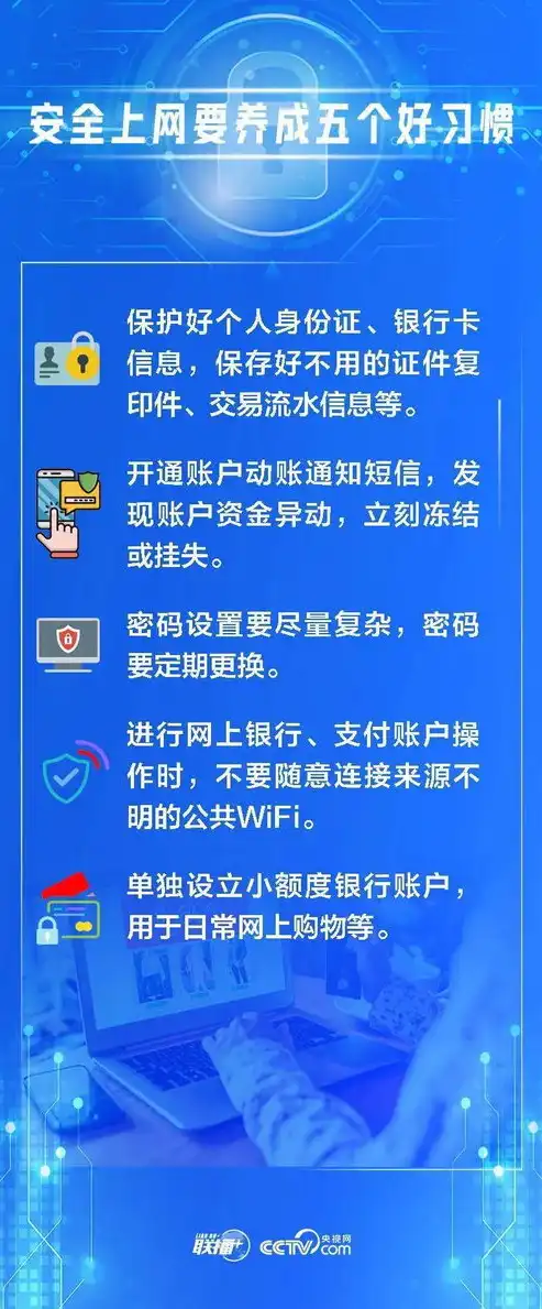 贵州省全力打造网络安全态势感知平台，招标开启，共筑网络安全防线，贵州省网络安全和信息化协会