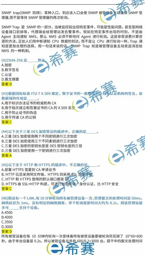 全面解析网络安全教育，涵盖内容与重要意义，网络安全教育包括哪些内容呢