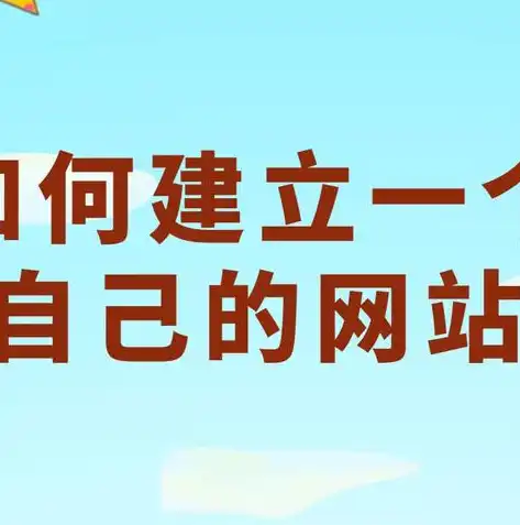 深圳网站开发费用解析，影响因素及预算规划全攻略，深圳网站开发费用多少