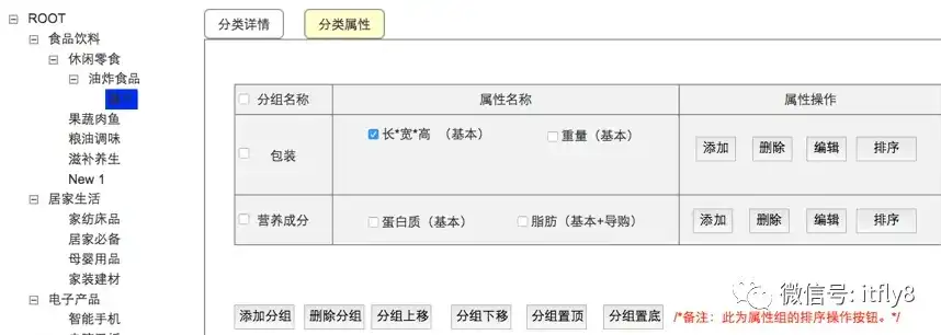 深度解析ASP商城网站源码，架构设计、功能模块与优化技巧，asp网站源码免费版