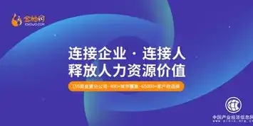 无锡网站建设公司助力企业数字化转型，打造专业、高效、安全的网络平台，无锡网站建设公司排名