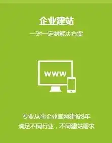 温州网站建设，打造企业互联网新名片，助力企业腾飞