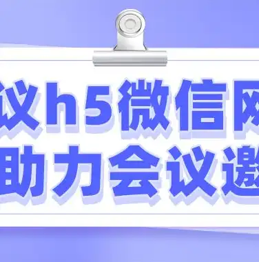 深耕深圳，打造专业网站开发服务，您的企业数字化升级首选方案，深圳网站开发设计公司