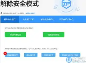 巧妙解除安全策略限制，破解禁止安装应用困境，安全策略禁止安装应用怎么解除限制功能