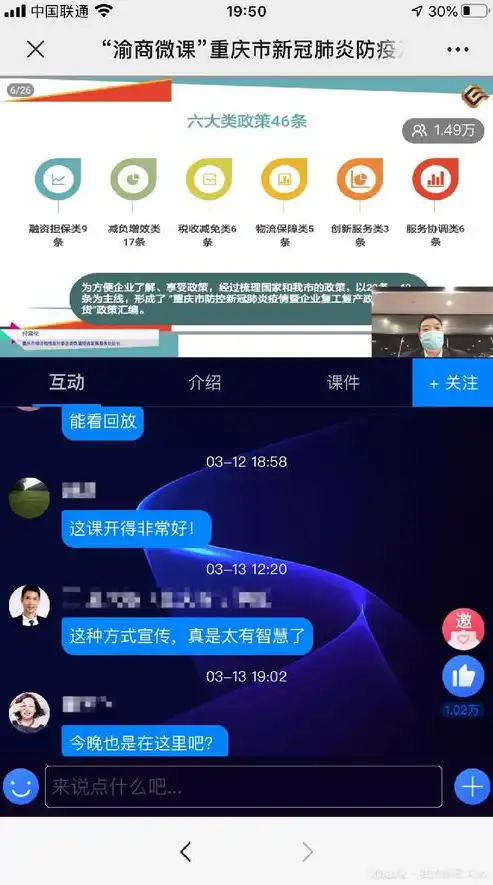 全方位揭秘网站制作与推广策略，助力企业打造网络品牌新高度！，网站制作推广怎么做