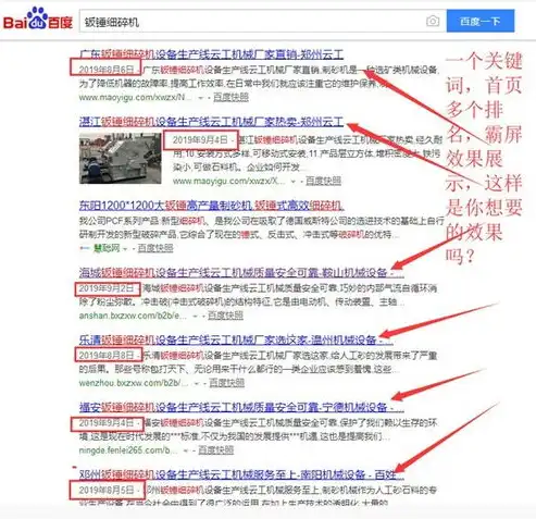 SEO优化全流程解析，从关键词研究到网站优化策略，总结一下seo的流程