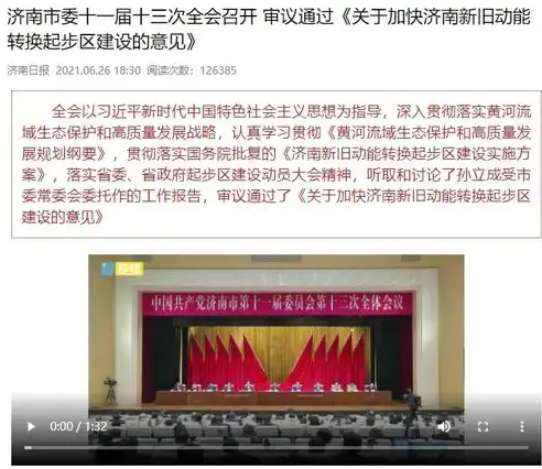 上海卓越之选，揭秘本土高端网站建设公司的匠心独运，上海高端网站建设公司有哪些