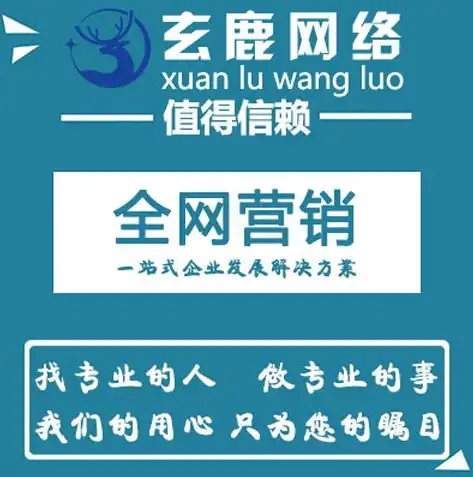 揭秘厦门关键词优化费用，合理预算，精准提升企业网络曝光度，厦门seo关键词优化