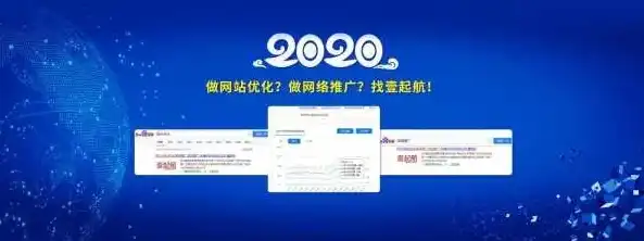 助力企业腾飞，打造全网第一品牌——揭秘我国顶级SEO公司官网，seo集团