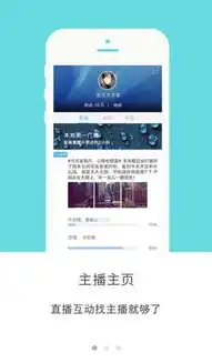 混合式开发APP，颠覆传统，开启移动应用新篇章，混合式开发app好处和坏处