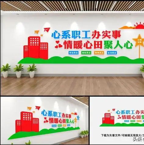 打造高效企业网站，展示企业风采——全新企业网站模板推荐，企业网站模板建站