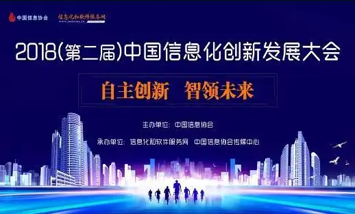 惠州网站建设，打造个性化企业门户，助力企业飞跃发展