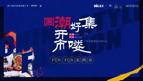 全方位解析东莞网站制作，打造企业线上品牌新形象