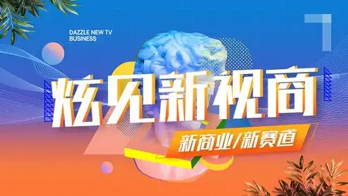 引领行业潮流，打造专业企业网站——全新企业网站模板展示，企业网站模版展示