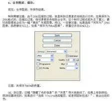 探秘文件存储格式，分类与特点解析，文件存储的格式有哪些要求