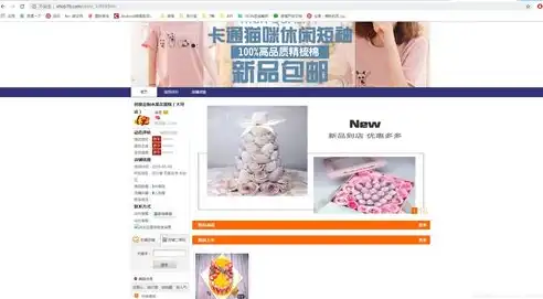 揭秘B2B网站源码免费下载全攻略，轻松搭建自己的B2B平台！，b2b行业网站源码