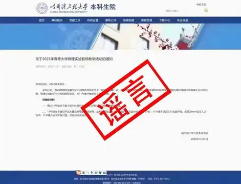 揭秘宗教网站源码，探究信仰之地的数字奥秘