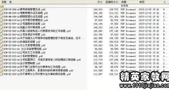 最新移动存储设备管理规定解读，强化信息安全，规范使用流程，移动存储设备管理规定最新消息