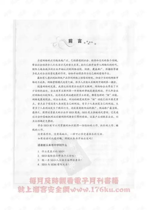 网站关键词优化策略，全面解析与实战技巧，怎么优化网站的关键词