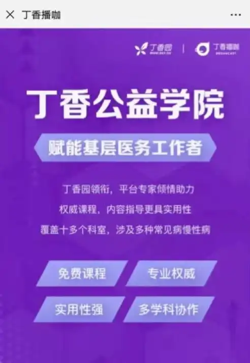 杭州网站建设公司，专业打造企业互联网形象，助力企业腾飞，杭州网站建设公司有哪些