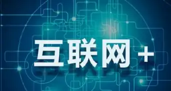 杭州网站建设公司，专业打造企业互联网形象，助力企业腾飞，杭州网站建设公司有哪些