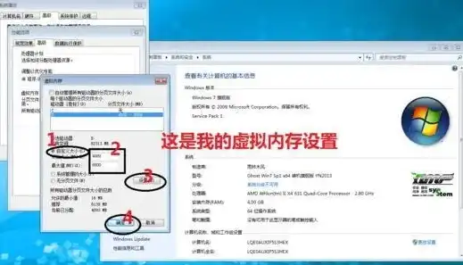 深度解析，Win10系统下高效调整虚拟内存位置，解锁系统性能新境界，win10修改虚拟内存位置在哪