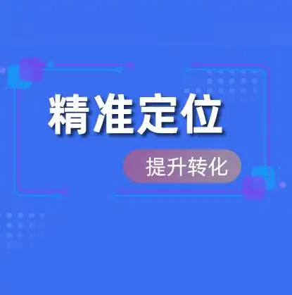 东莞关键词优化攻略揭秘东莞企业如何提升搜索引擎排名