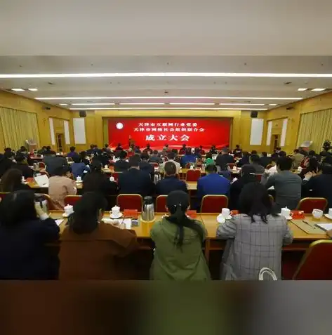 天津网站建设，打造专业、高效的互联网平台，助力企业腾飞，天津做网站的公司