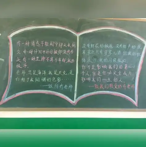 揭秘掉关键词网站，如何应对网站关键词丢失的困境，网站关键词一直掉