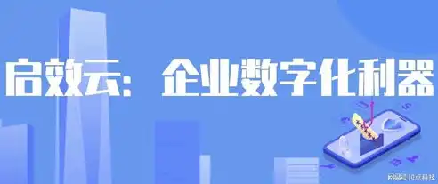 全方位解析微商招商网站源码，助力企业轻松搭建线上招商平台，微商招商网站源码怎么弄