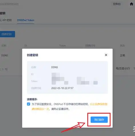 深度解析，申请网站的魅力与实用性——解锁高效网络生活的密钥，申请网站域名要多少钱