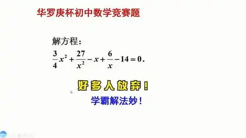 破解关键词重复之谜，如何打造独特且吸引人的内容，内页关键词相同很多怎么办