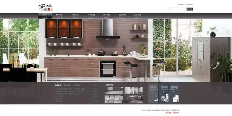 揭秘橱柜网站源码，打造个性化家居体验的秘密武器，橱柜网站源码怎么找