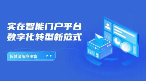 杭州网站开发，打造个性化企业门户，助力企业数字化转型，杭州网站开发招聘网