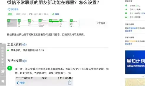 精准引流，提升品牌影响力——深度解析百度关键词推广方案，百度关键词推广方案怎么做