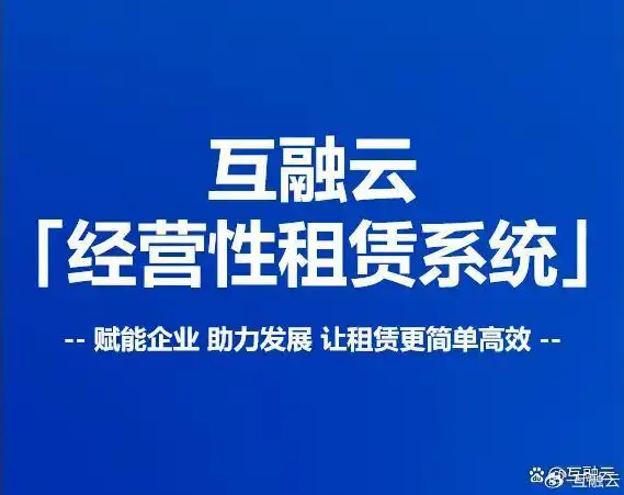 揭秘百度推广租用服务器，助力企业高效提升品牌知名度，百度推广租用服务器怎么弄