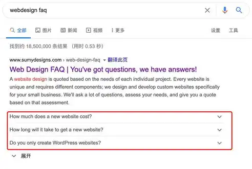 SEO标准建站，全方位解析网站优化策略，助您提升网站排名与流量，seo建站需求和方案